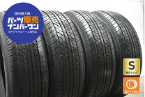 楽天市場】ダンロップ グラントレックat23の通販