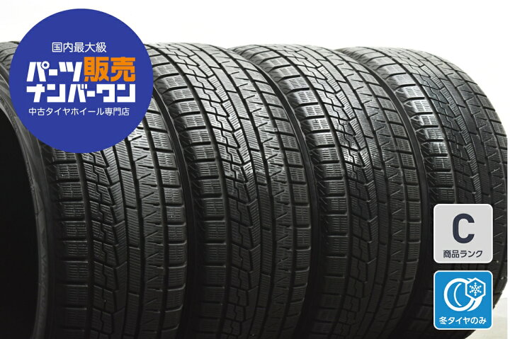 楽天市場】中古 ヨコハマ スタッドレスタイヤ 4本セット 235/45R18 98Q 