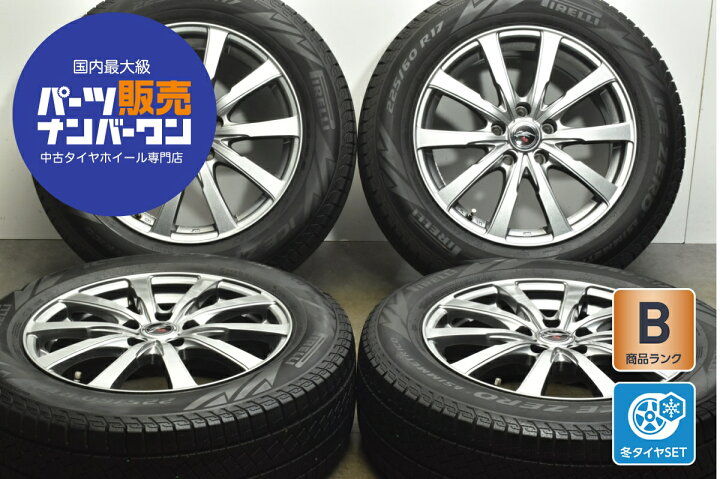 楽天市場】中古 Weds スタッドレスタイヤホイールセット 4本セット 17 