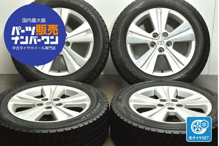 楽天市場】中古 トヨタ 純正 スタッドレスタイヤホイールセット 4本 