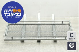 中古 トヨタ 200系 ハイエース ワイド用 ヒッチカーゴ キャリア 1点 スチール製 折り畳み可 横幅約125cm 縦幅約45cm