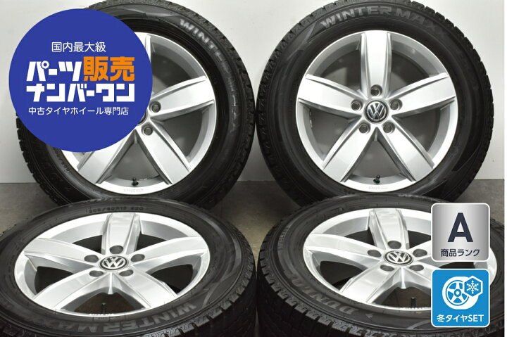 楽天市場】中古 フォルクスワーゲン 純正 スタッドレスタイヤホイール 
