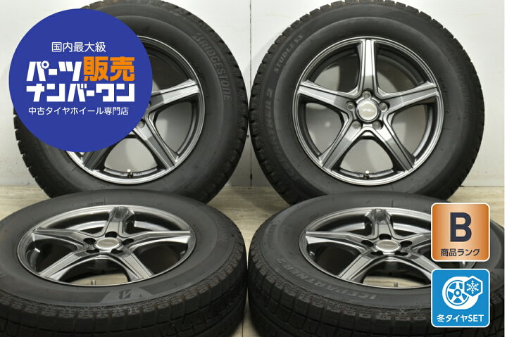 楽天市場】中古 ブリヂストン スタッドレスタイヤホイールセット 4本 