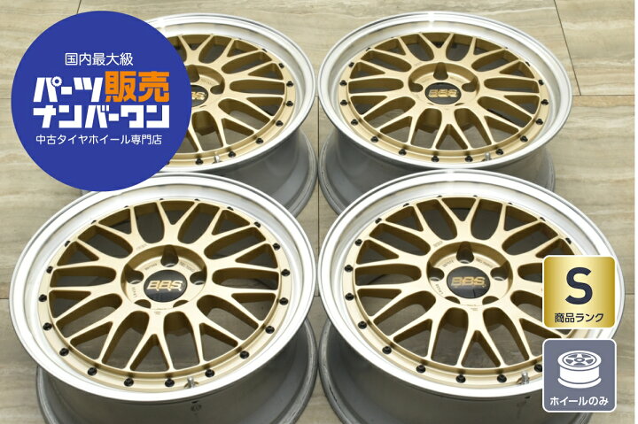 楽天市場】中古 ホイール BBS LM430 4本セット 18インチ 8J +45 PCD 