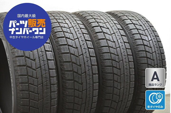 楽天市場】中古 ヨコハマ スタッドレスタイヤ 4本セット 195/60R16 89Q 