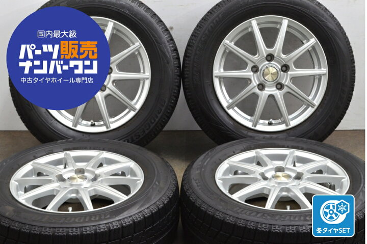 楽天市場】中古 社外 スタッドレスタイヤホイールセット 4本セット 15 