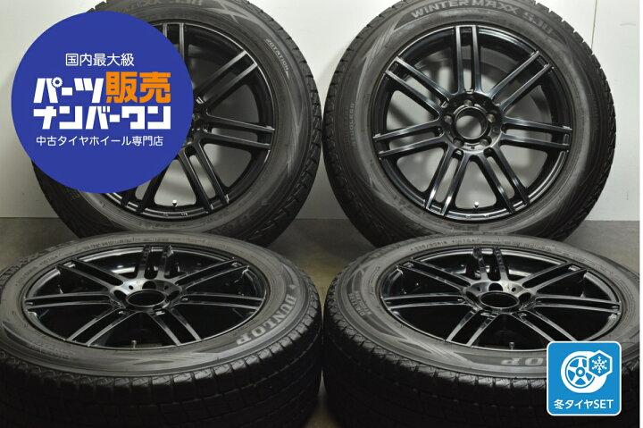 楽天市場】中古 レアマイスター スタッドレスタイヤホイールセット 4本 