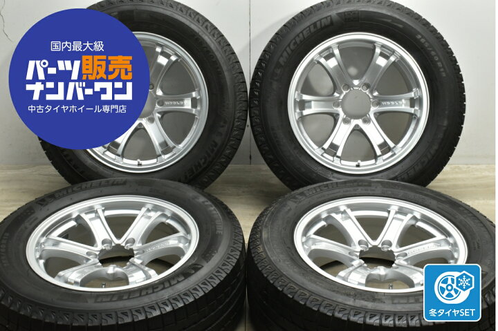楽天市場】中古 Weds スタッドレスタイヤホイールセット 4本セット 18 
