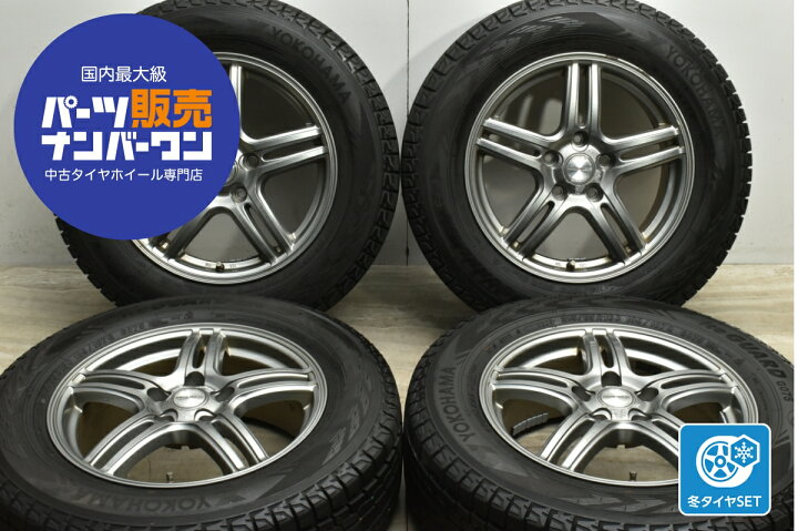 楽天市場】中古 ホットスタッフ スタッドレスタイヤホイールセット 4本 