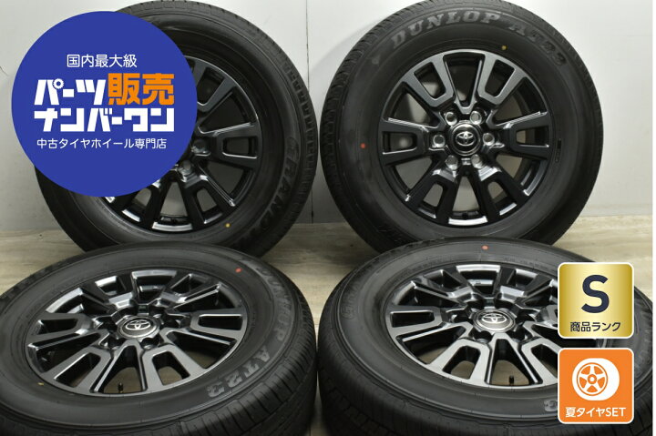 楽天市場】中古 トヨタ 純正 タイヤホイールセット 4本セット 18インチ 