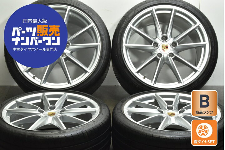 楽天市場】中古 ポルシェ 992 911 カレラS 純正 タイヤホイールセット 