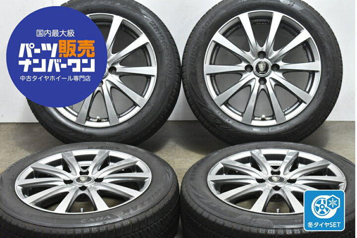 楽天市場】中古 マナレイスポーツ スタッドレスタイヤホイールセット 4 
