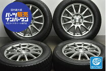 楽天市場】ヴォクシー スタッドレス goodyear 195/65r15の通販