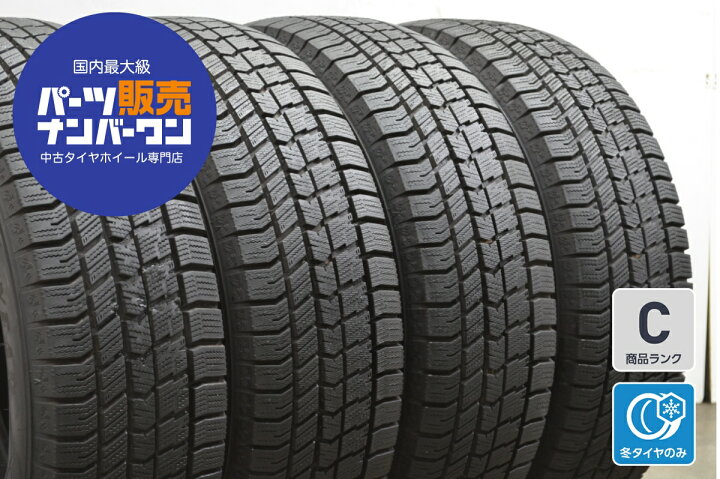 楽天市場】中古 グッドイヤー スタッドレスタイヤ 4本セット 195/65R15 