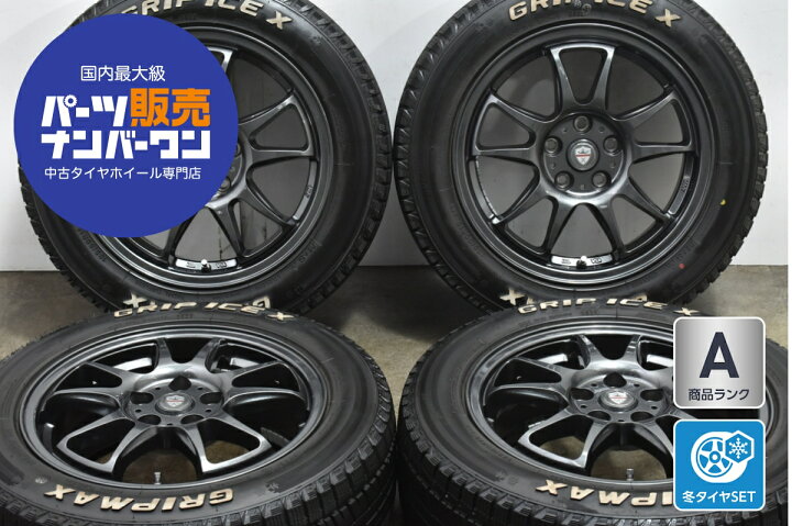楽天市場】中古 レアマイスター スタッドレスタイヤホイールセット 4本 