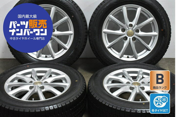 楽天市場】中古 マナレイ スタッドレスタイヤホイールセット 4本セット 