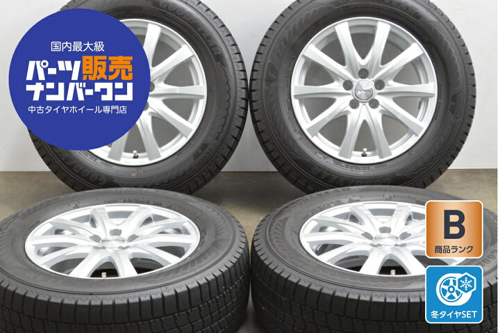 楽天市場】中古 ウェッズ スタッドレスタイヤホイールセット 4本セット 