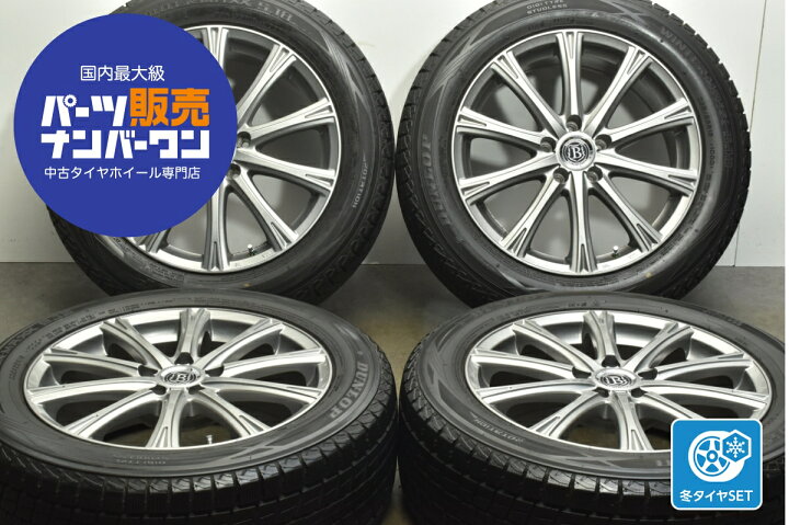 楽天市場】中古 レアマイスター スタッドレスタイヤホイールセット 4本 