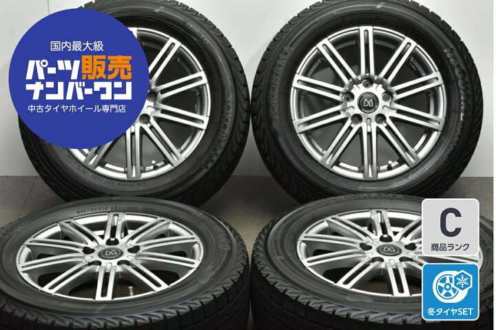 楽天市場】中古 マナレイ スタッドレスタイヤホイールセット 4本セット 