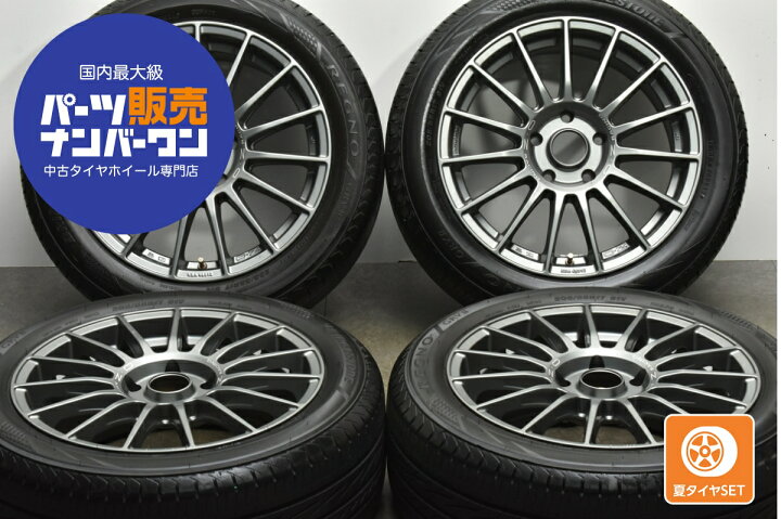 楽天市場】中古 OZレーシング タイヤホイールセット 4本セット 17 