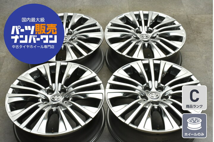 楽天市場】中古 ホイール トヨタ 80 ハリアー Z 純正 4本セット 19 