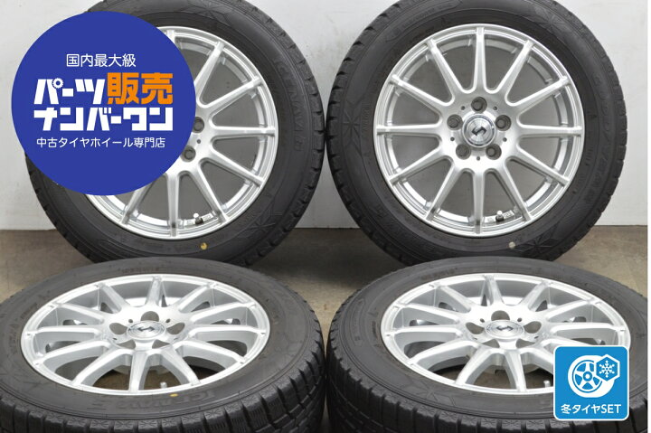 楽天市場】中古 Weds スタッドレスタイヤホイールセット 4本セット 15 