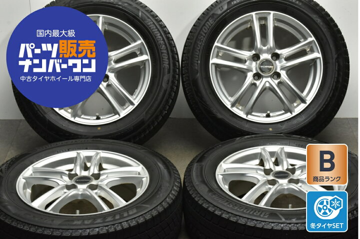 楽天市場】中古 ブリヂストン スタッドレスタイヤホイールセット 4本 