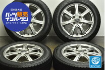 楽天市場】155 65r14 スタッドレス ホイール セット 中古の通販 