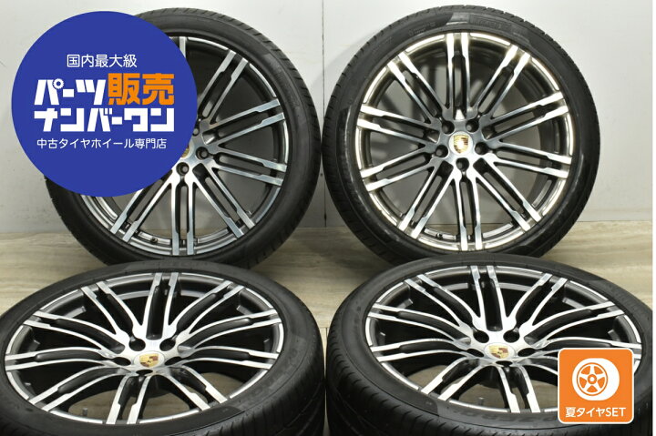 楽天市場】中古 ポルシェ 95B マカン ターボ 純正 タイヤホイール 