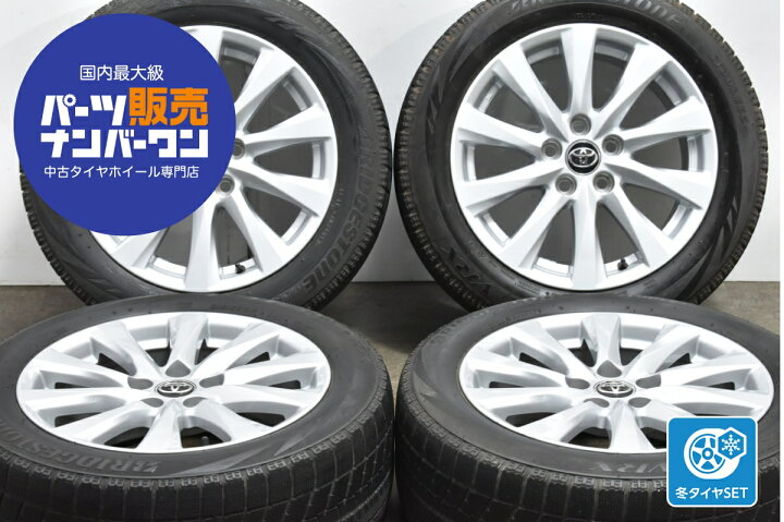 楽天市場】中古 トヨタ 純正 スタッドレスタイヤホイールセット 4本 