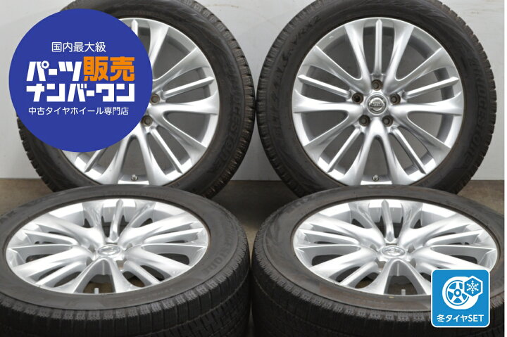 楽天市場】中古 ニッサン 純正 スタッドレスタイヤホイールセット 4本 