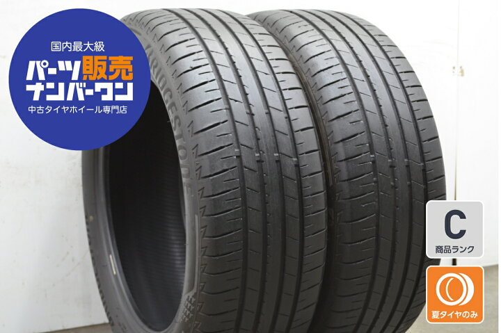 楽天市場】中古 ブリヂストン タイヤ 2本セット 215/55R18 95H 