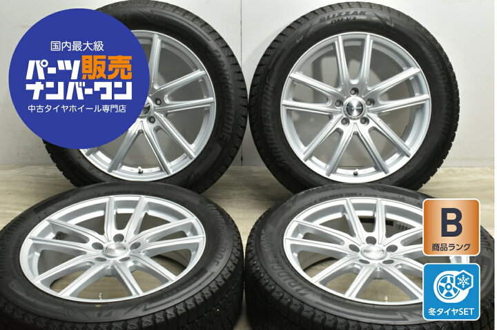 楽天市場】中古 ブリヂストン スタッドレスタイヤホイールセット 4本  