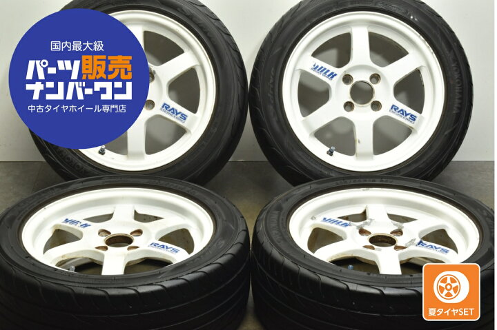 楽天市場】中古 RAYS ボルクレーシング TE37 タイヤホイールセット 4本 