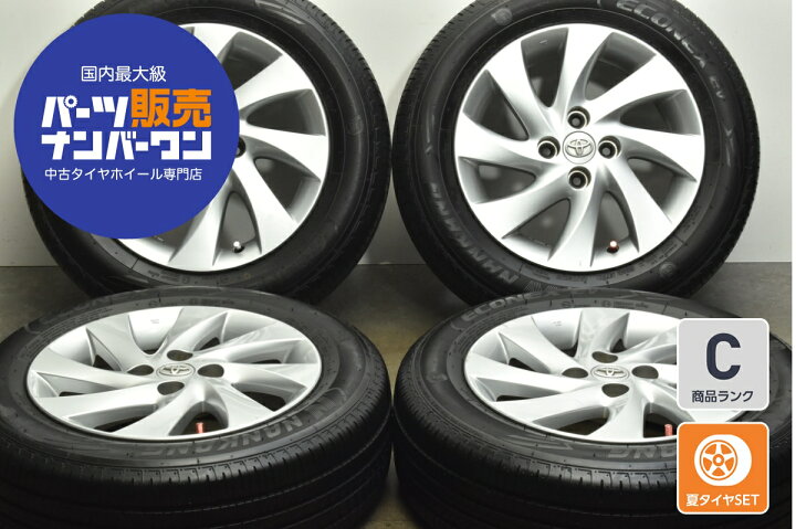 楽天市場】中古 トヨタ 純正 タイヤホイールセット 4本セット 15インチ 