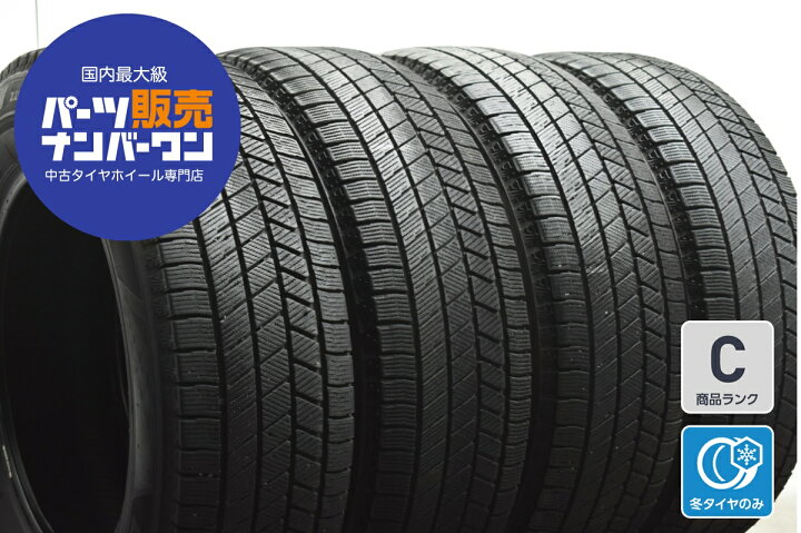 楽天市場】中古 ブリヂストン スタッドレスタイヤ 4本セット 225/65R17 