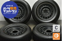 BS RD-613 STEEL 195/80R15 107/105L LT】夏タイヤ 4本【トヨタ 