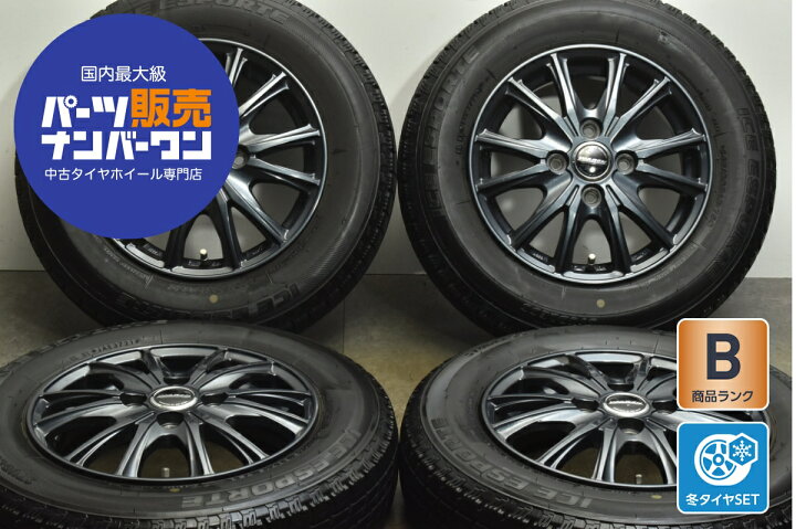 楽天市場】中古 ホットスタッフ スタッドレスタイヤホイールセット 4本 