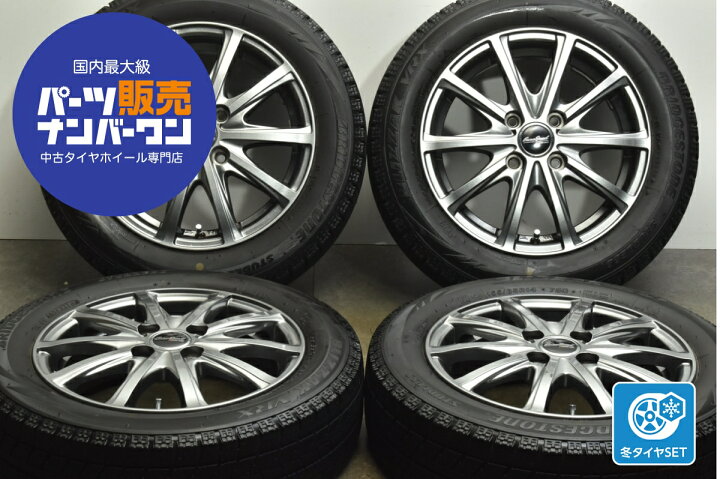 楽天市場】中古 マナレイスポーツ スタッドレスタイヤホイールセット 4 