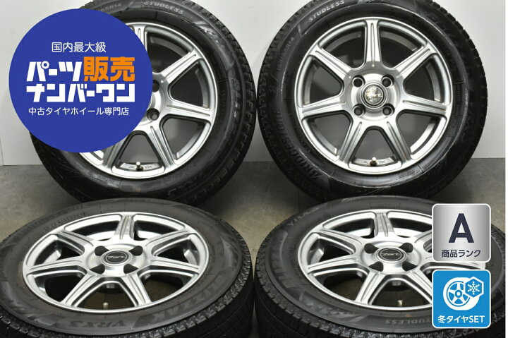 楽天市場】中古 ブリヂストン スタッドレスタイヤホイールセット 4本 