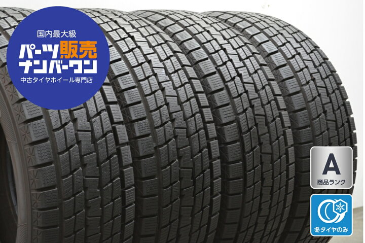 楽天市場】中古 グッドイヤー スタッドレスタイヤ 4本セット 265/60R18 