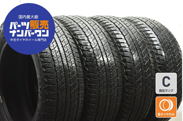 楽天市場】中古 ファルケン タイヤ 4本セット 225/60R18 100H 