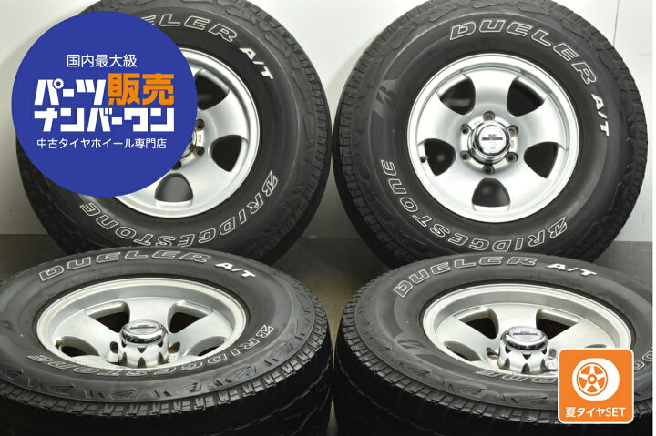 楽天市場】中古 Weds タイヤホイールセット 4本セット 16インチ 8J +43 