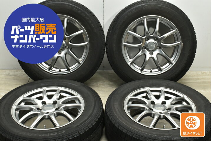 楽天市場】中古 社外 タイヤホイールセット 4本セット 16インチ 6.5J + 