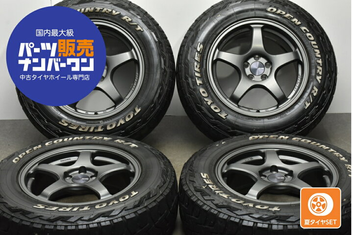 楽天市場】中古 エンケイ タイヤホイールセット 4本セット 16インチ 7J 