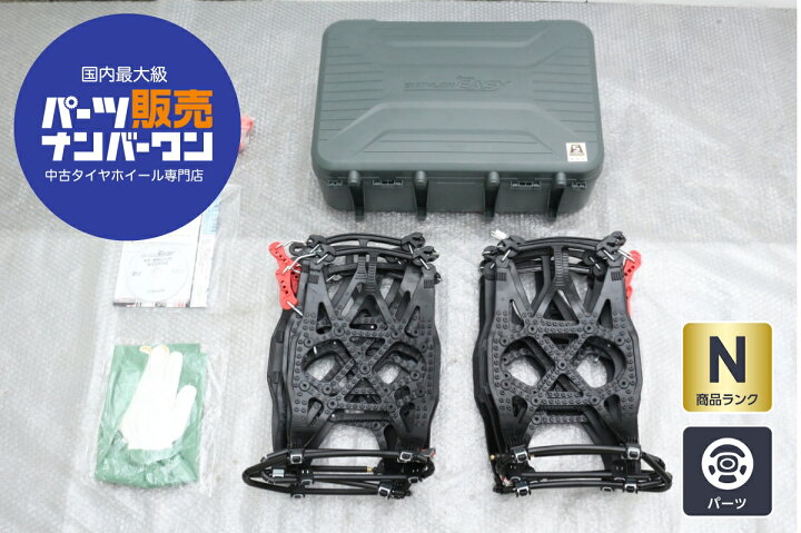 楽天市場】中古 カーメイト バイアスロン クイックイージー QE20 非 
