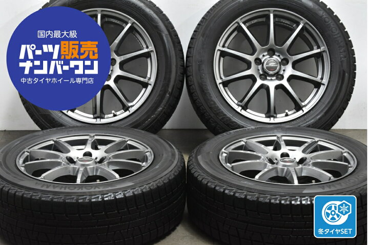 楽天市場】中古 A-TECH スタッドレスタイヤホイールセット 4本セット 