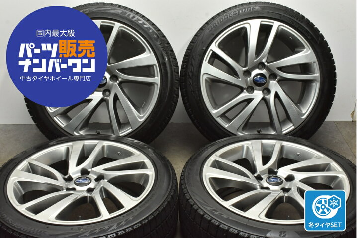 楽天市場】中古 スバル 純正 スタッドレスタイヤホイールセット 4本 