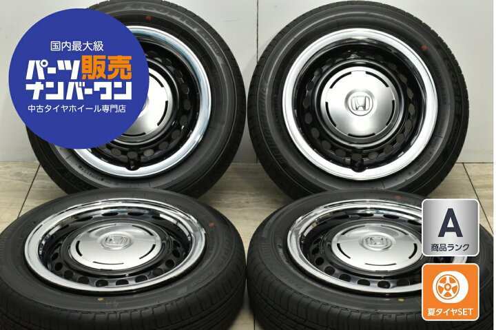 楽天市場】中古 ホンダ N-BOX JOY ターボ 純正 タイヤホイールセット 4 