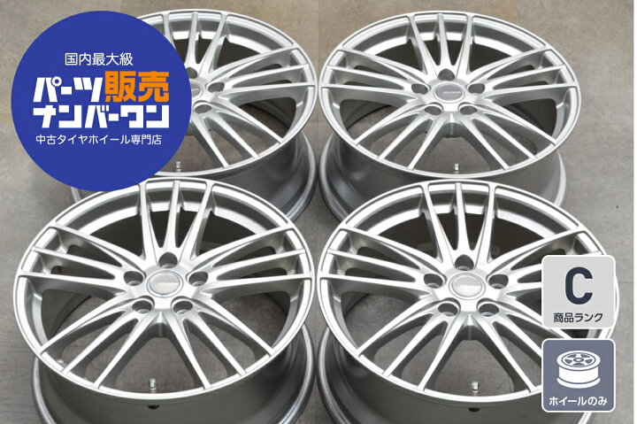 楽天市場】中古 ホイール ブリヂストン 4本セット 18インチ 7.5J +53 
